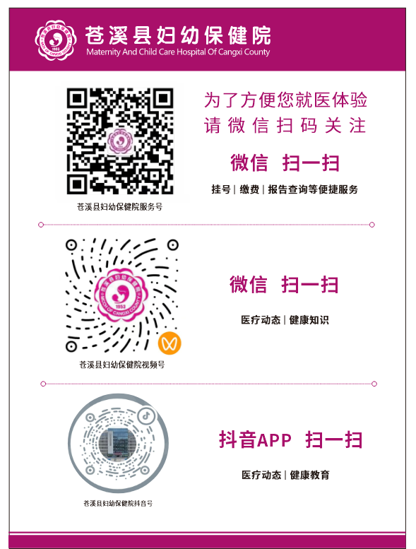 微信三码合一.png